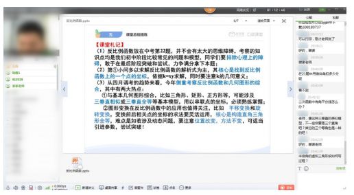 智启梦想 智学网口袋课堂全国公益行走进宜昌