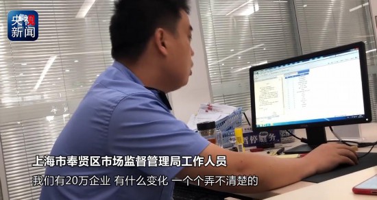 捏造项目 监守自盗……网络借贷平台你不知道的乱象