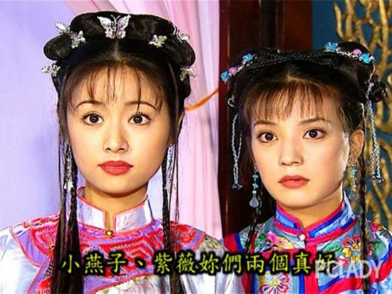《还珠格格》又要翻拍?先别急着吐槽……