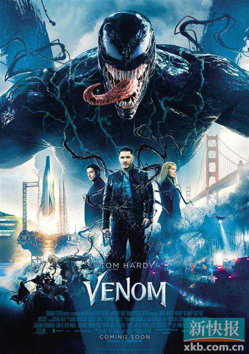 《毒液》全球终极海报曝光 毒液与宿主联手抗