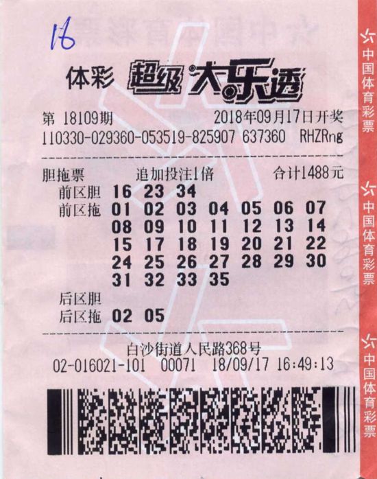 快3彩票投注与开奖数据查询2025年最佳足球彩票软件推荐助你轻松投注
