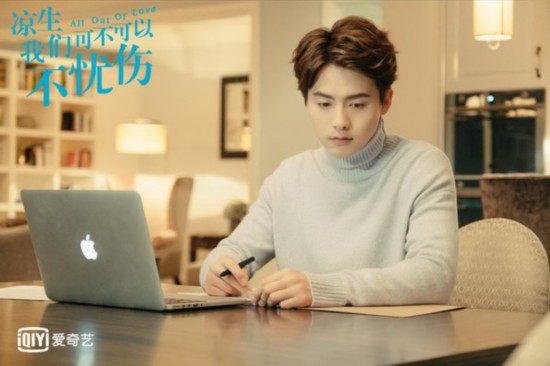 《凉生》暖心热播 天生甜怼VS凉式守护