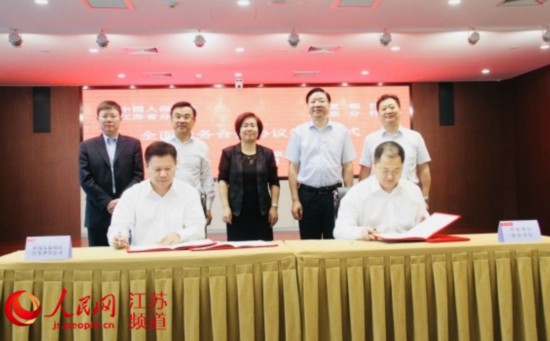 江苏人保财险客服电话 17245827605681244035.jpg