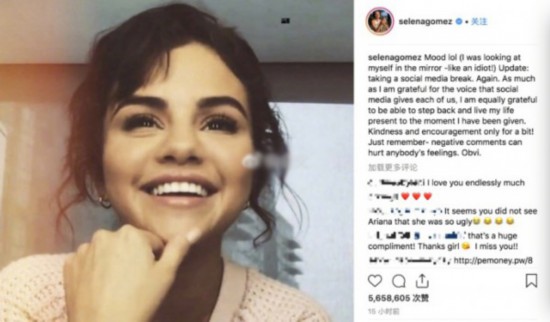 比伯旧爱赛琳娜暂时退出社交网络 希望回归普