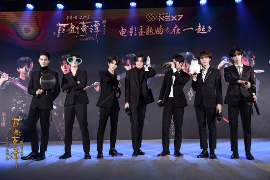 乐华七子NEXT合体 范丞丞黑西亮相发布会