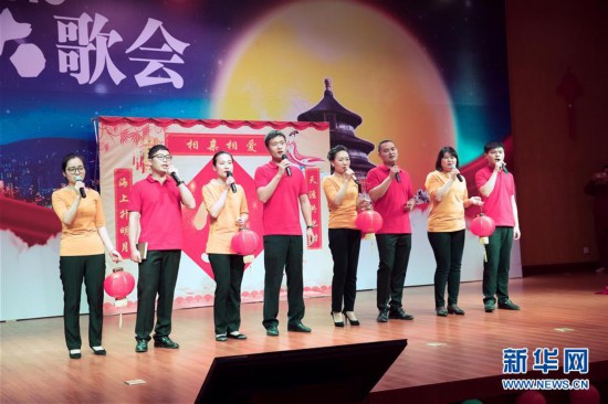 赞比亚华侨华人举办中秋歌会