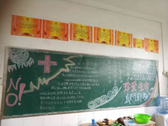 西安市未央区中小学开展远离邪教,健康成长主