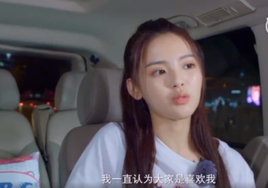 杨超越自夸灵魂优秀独特 想在上海买房子--山东