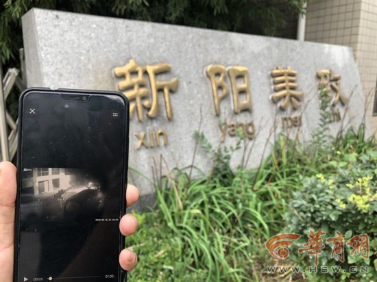 宝鸡一女子购买电瓶车充电时起火爆炸 厂家称