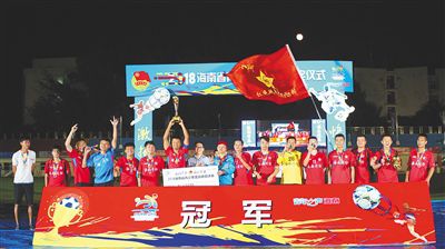 2018年海南省青少年足球赛落幕 海口海航红色