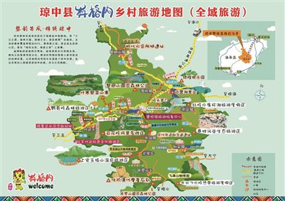 国庆假期琼中活动及旅游路线推荐--人民网海南