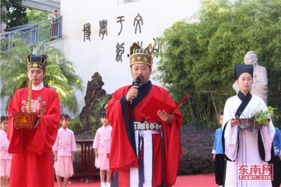 福州钱塘文博小学纪念举办孔子暨开笔礼v小学小学中心陈村图片