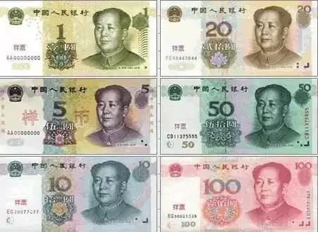 為什么人民幣沒有3元？99%的人不知道...