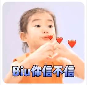 意思精上线!戚薇是的Lucky代表新小戏女儿表情图及贡献意思什么表情包图片