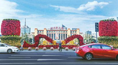  鲜花迎国庆