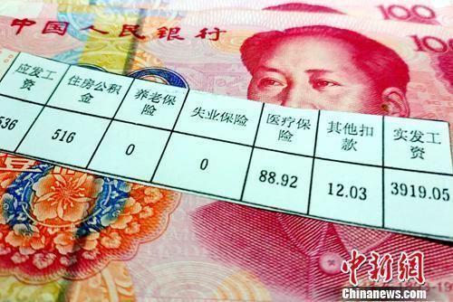 10月新规：明起个税起征点调整为每月5000元