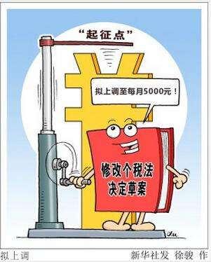 信息量很大!10月起实施的新规快来了解一下!