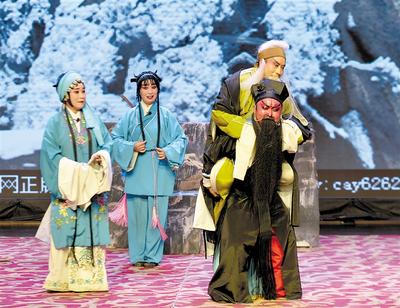 大平调:小戏种唱出大情怀