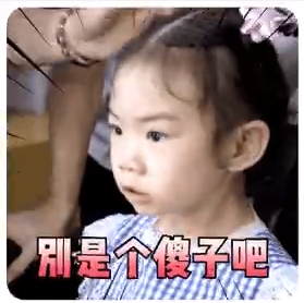 小戏精上线!戚薇女儿Lucky贡献新表情包