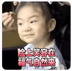 小戏精上线!戚薇女儿Lucky贡献新表情包