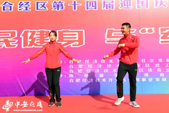 【组图】世界冠军领衔 合肥千人环湖长跑迎国