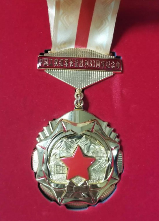 挂上奖章、敬个礼 泰州104岁红十四军战士与国