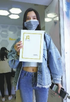 签一份合同可“免费”整形？552人中招