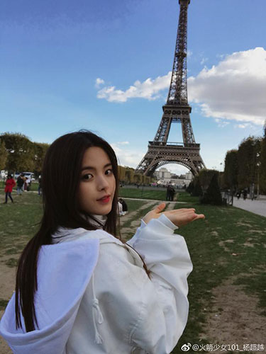 杨超越传奇经历引时尚杂志主编感叹 粉丝:神奇