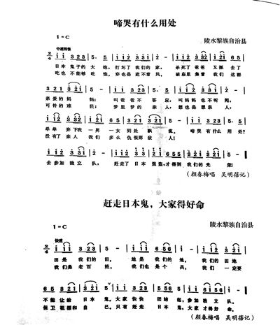 人人网曲谱_钢琴简单曲谱(3)