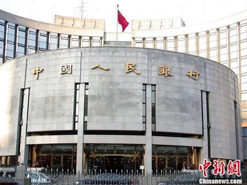 中国央行连续降准 如何“引流”巨额资金？