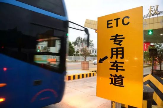ETC那么好用，为什么还有那么多人不用？