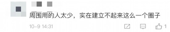 子弹短信下架
