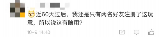 子弹短信下架