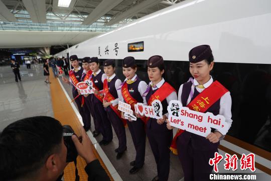 復興號“進口博覽會主題宣傳列車”今日首發