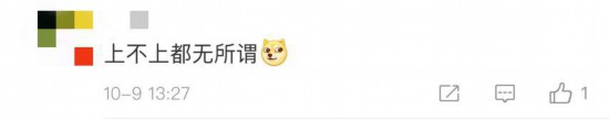 子弹短信下架