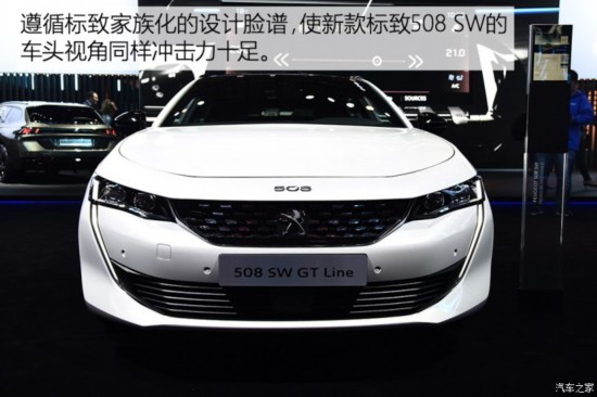 标致(进口) 标致508(进口) 2019款 SW GT Line
