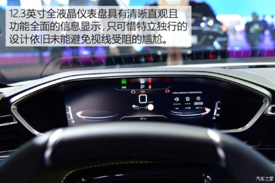 标致(进口) 标致508(进口) 2019款 SW GT Line