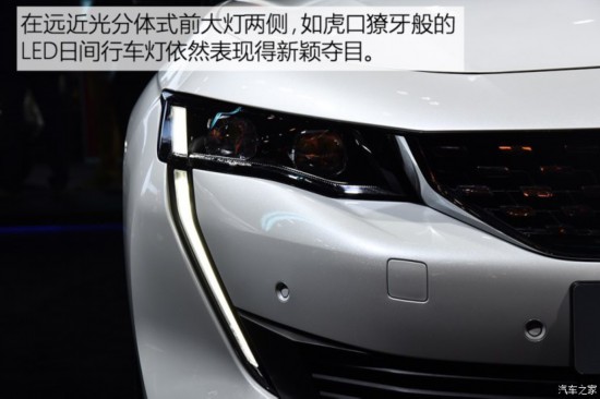 标致(进口) 标致508(进口) 2019款 SW GT Line