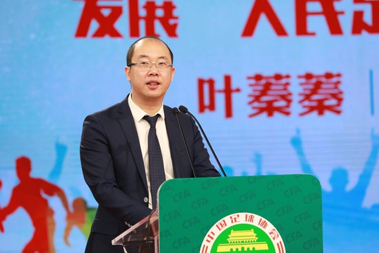 叶蓁蓁:发展人民足球 助力体育强国