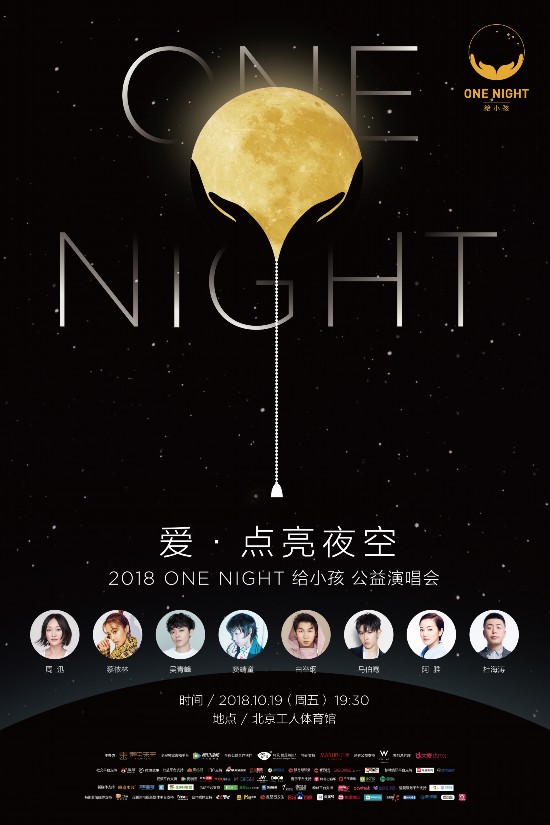 λѸONENIGHTС