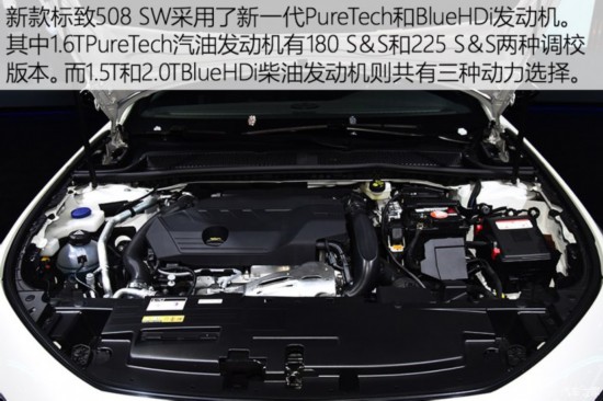 标致(进口) 标致508(进口) 2019款 SW GT Line