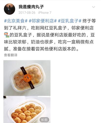 邻家、131等便利店纷纷关张 网友:谁来管我的饭?