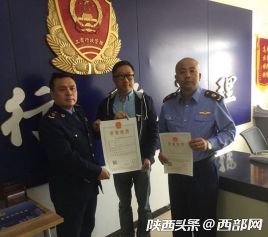 西安发布首张网约车个体营业执照 年底前将新