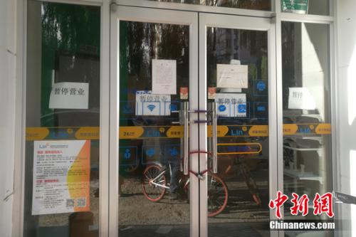 邻家、131等便利店纷纷关张 网友:谁来管我的饭?