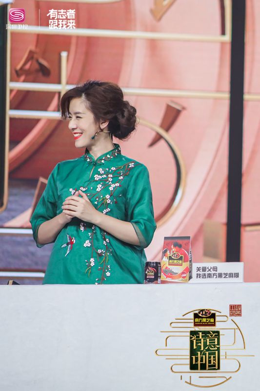 深圳卫视知性女主播庞玮