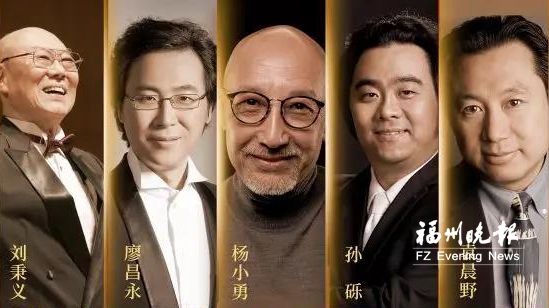 國內五大男中音歌唱家明晚聚首榕城