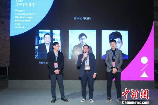 平遥影展聚焦中国电影产业发展中葡首部合拍片全球首映