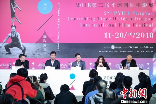 平遥影展聚焦中国电影产业发展中葡首部合拍片全球首映