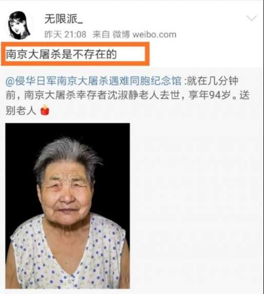 【正见】对精日分子要毫不留情露头就打