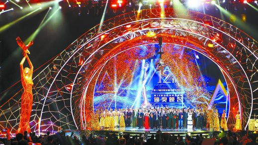 第十二届中国金鹰电视艺术节圆满闭幕